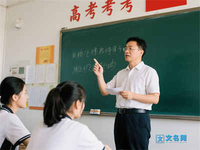 2024郑州四十四高高中排名