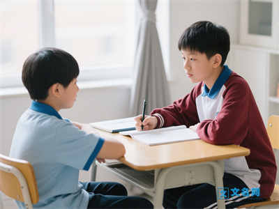 2025咸阳市中小学寒假放假时间确定 具体几号开学