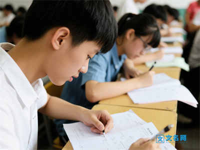 中考370分还有救吗 2025能考上高中吗