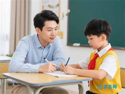 2025太原市中小学寒假放假时间安排 几号放假