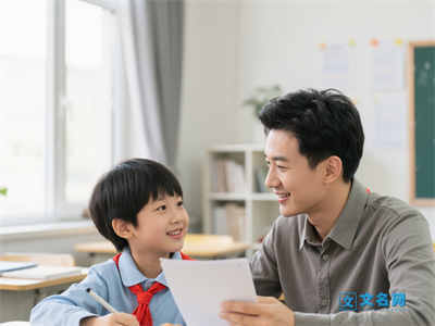 2025中山市中小学寒假放假时间公布 什么时候放假