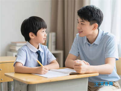2025西安中小学寒假放假时间什么时候 几号开学